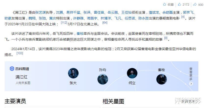 搞笑！37届百花奖沈腾和张译没入围，王俊凯和易烊千玺入围了