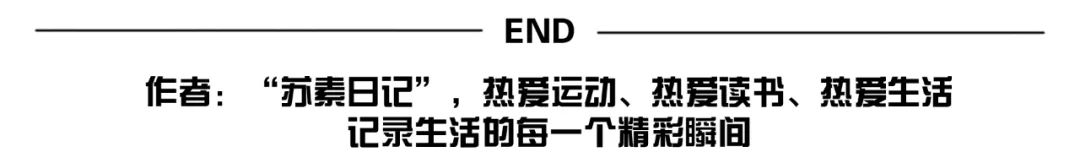 《庆余年2》中宋轶片酬最低