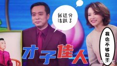 央视主持董卿和康震：传出好消息！全网恭喜：才子配佳人，无敌了！