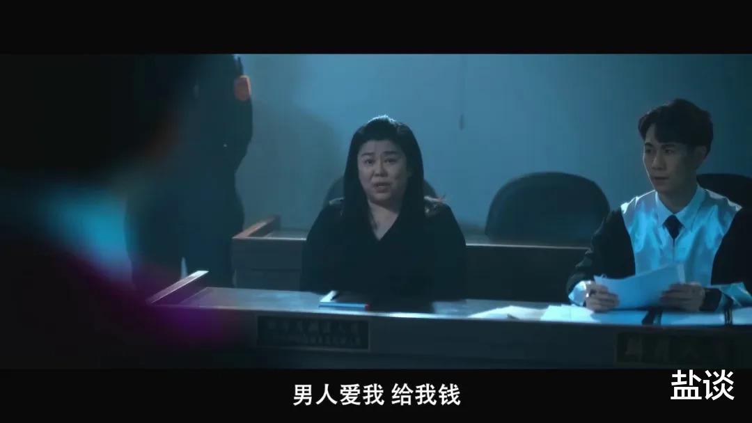 根据日本真实案例改编，台湾电影《恶女》，来看恶女是如何炼成的