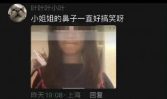 曝陆毅小女儿霸凌同学后续：陆毅发长文透露细节，评论区留言扎心