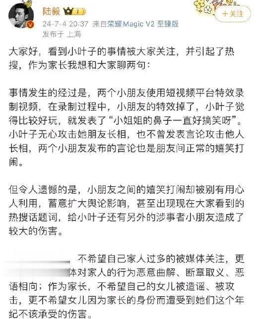 吴谨言背刺白鹿当一姐？刘晓庆针对惠英红？女星对前同事献殷勤？