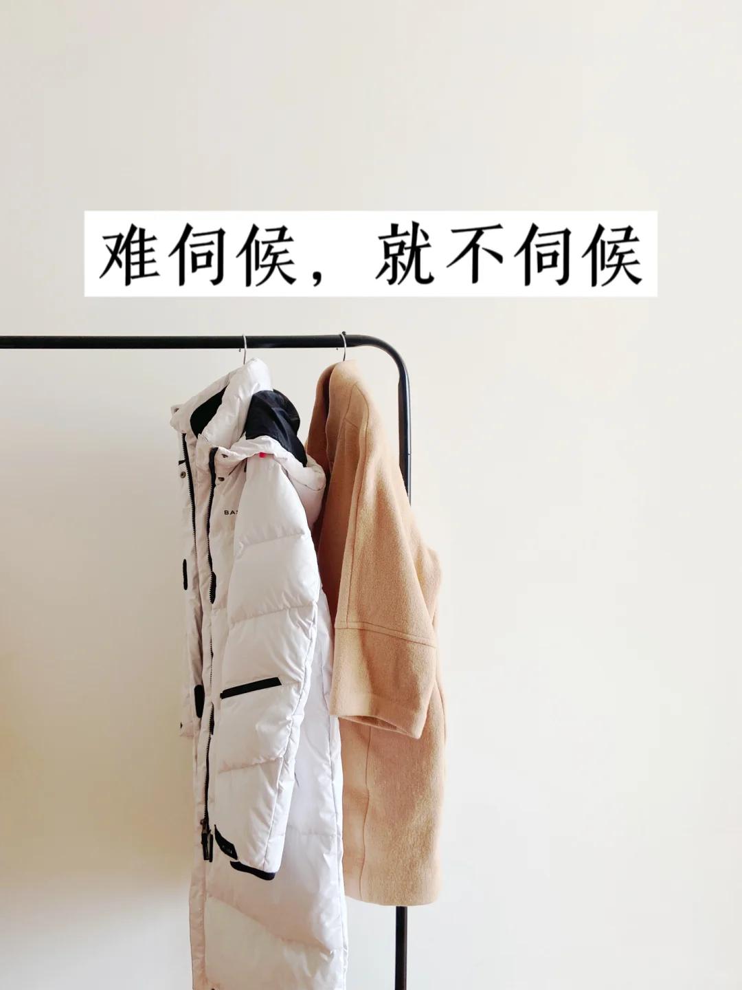 中年少女，断舍离了100件衣服后，发现再有钱也别买这5类衣服