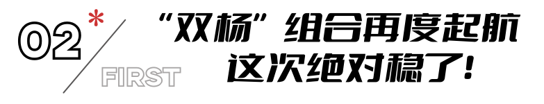 看完《唐朝诡事录2》预告，我有预感：古装探案剧的天花板，要换人了