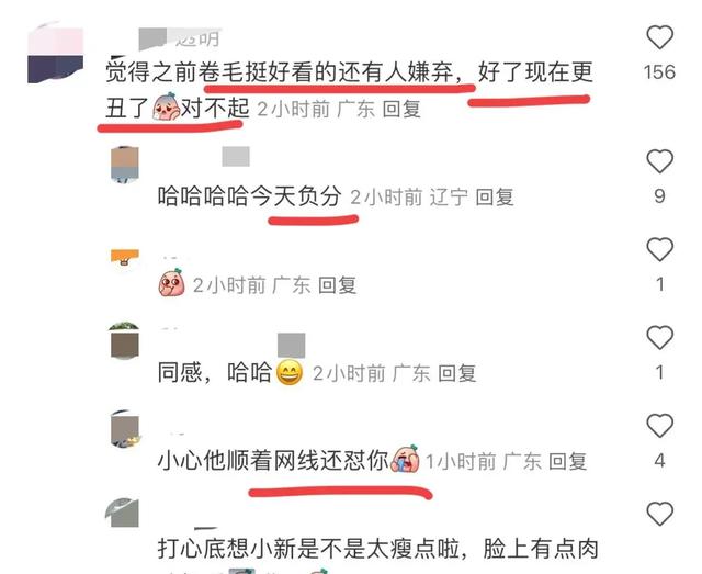 林更新与好友辽宁撸串被偶遇，杀马特发型遭群嘲，却笑死在评论区