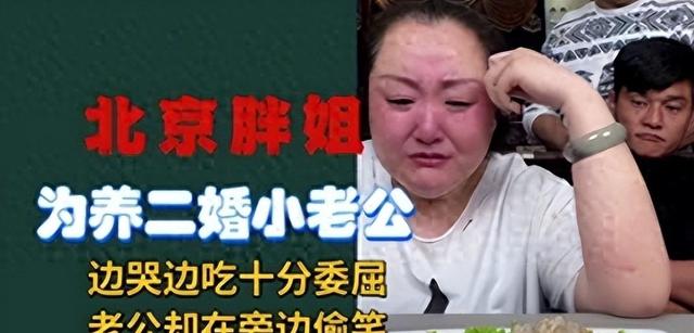 2亿身价吃播网红胖姐，得脑溢血，留下遗嘱：所有资产给现任老公