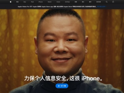 消息称iPhone 16高端系列订单从富士康转向比亚迪，国内装配速度领先