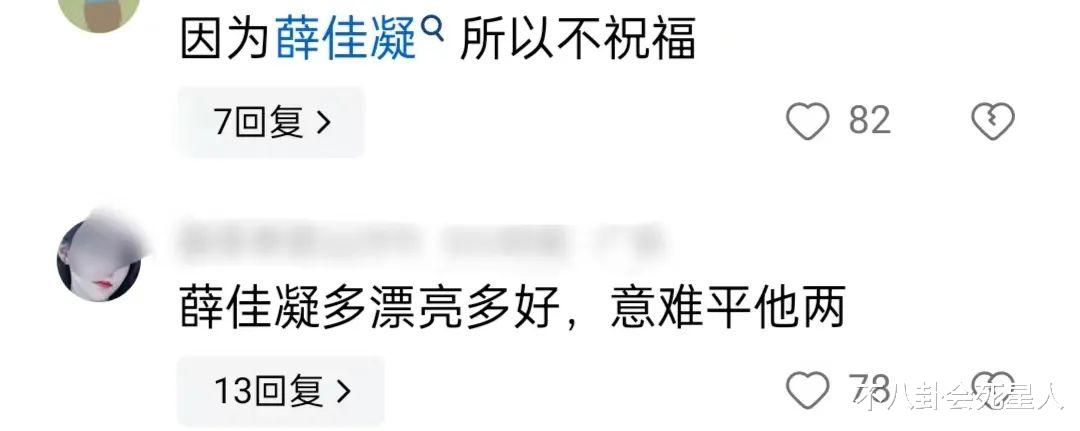 胡歌与老婆参加聚会，黄曦宁素颜被嘲，终于明白胡歌的“无奈”