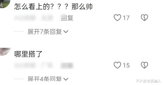 胡歌与老婆参加聚会，黄曦宁素颜被嘲，终于明白胡歌的“无奈”