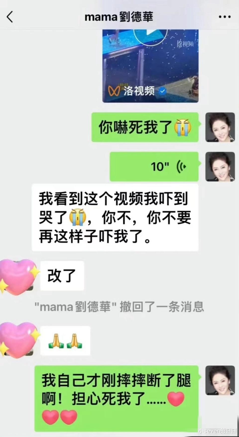 刘德华妻女近照曝光，朱丽倩带女儿看丈夫演唱会，母女打扮很低调