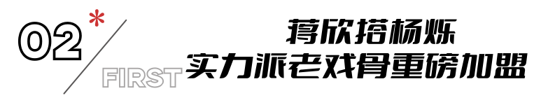 央视一套明晚开播！40集商战大剧来袭，三大看点啥都不缺，要大爆