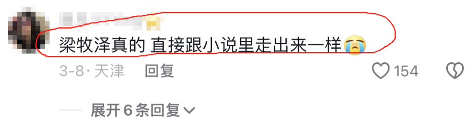 扑克脸又来祸害谍战剧？全程摇头晃脑、台词硬挤，别辣观众眼睛了