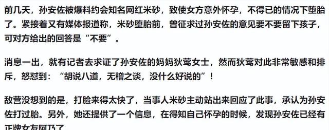 “奇葩母爱”的狄莺：跟儿子同床15年，狂妄个性致儿子被送进监狱