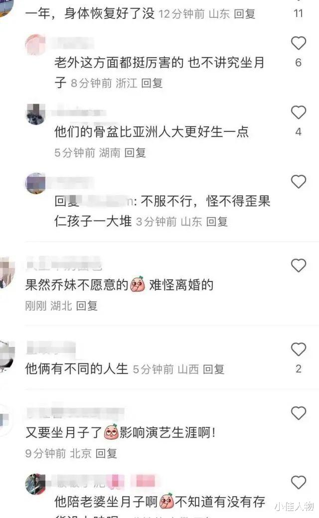 宋仲基得二胎，三年抱俩暴露双宋离婚真相！网友：幸亏乔妹逃的快