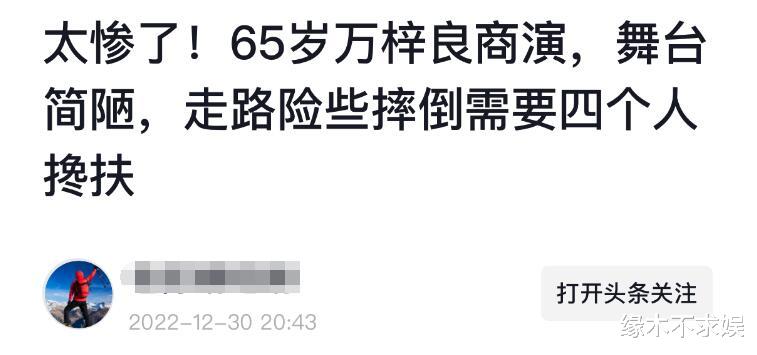 67岁万梓良商演，穿着廉价卑微赔笑，一场2万和周润发对比心酸！