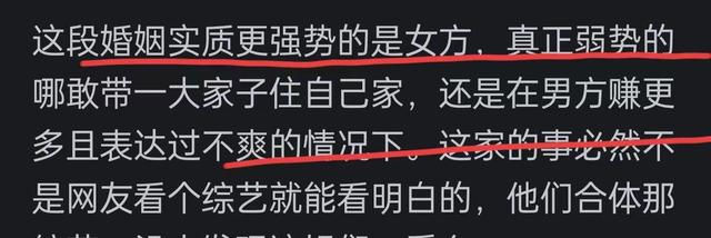 郑恺和苗苗会不会离婚？看完网友们的评论引起万千共鸣！