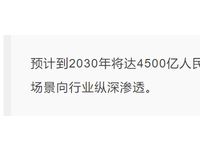 京东3C数码企业及商采618战报来袭 奔图品牌成交额同比增长60%