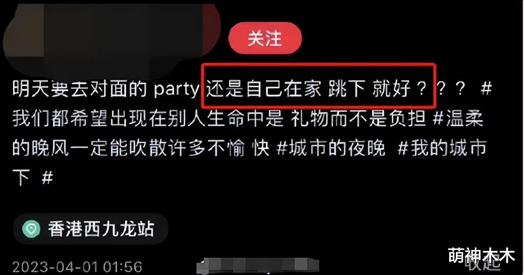 唐鹤德被曝交了新男友！住张国荣家中粉丝破防，两人亲密合影曝光