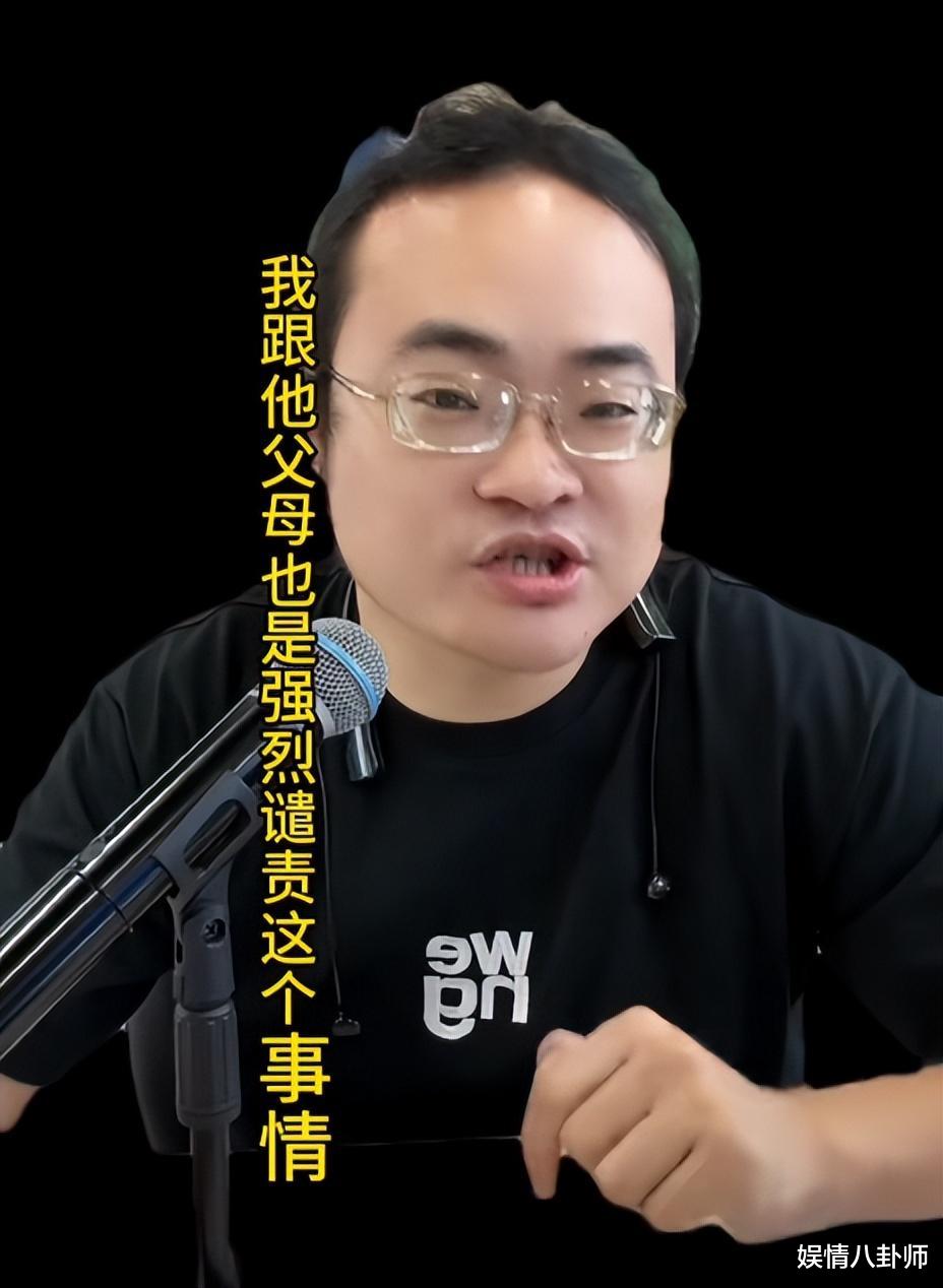 网红李嘉欣被倪海杉发小侵犯后续！女方长文控诉却遭恶评：就是为流量