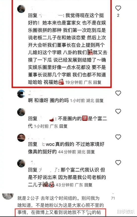 乔欣被曝已秘密结婚，丈夫虽长相不及杨洋，却是真正隐藏的富二代