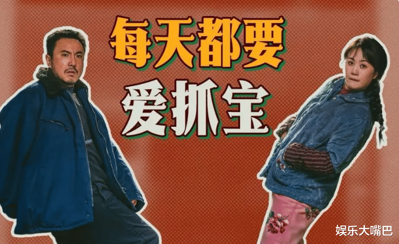 《抓娃娃》点映1.8亿，仅一天终结《默杀》冠军，不愧是沈腾马丽