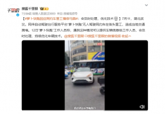 “萝卜快跑”无人驾驶网约车横停马路？官方：将及时处理并优化技术