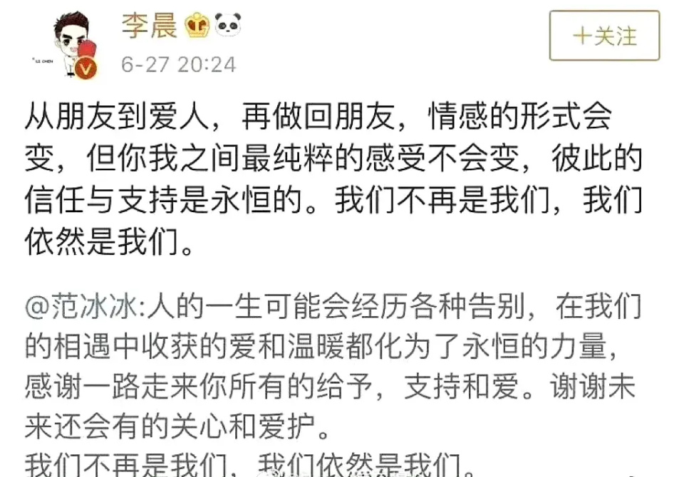 黄子韬晒合影官宣恋情！评论区大面积翻车，网友：照鹿晗比差远了