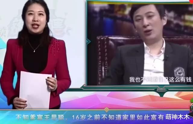 你看懂《抓娃娃》了吗？两大细节暗示电影原型，果真参考了王思聪