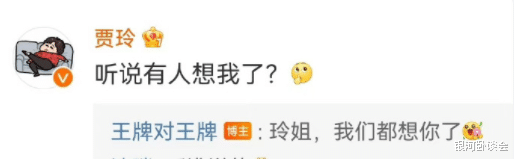 火爆半年后的贾玲，终于原形毕露了？