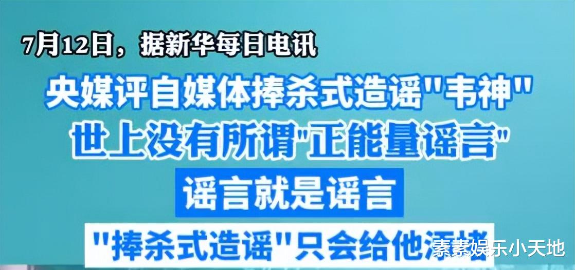 韦东奕家人正式发声，拒绝捧杀造谣，大家不要再给他添堵