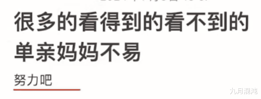 王思聪妈妈出手了？黄一鸣停播，王思聪回国，网友猜测纷纷！