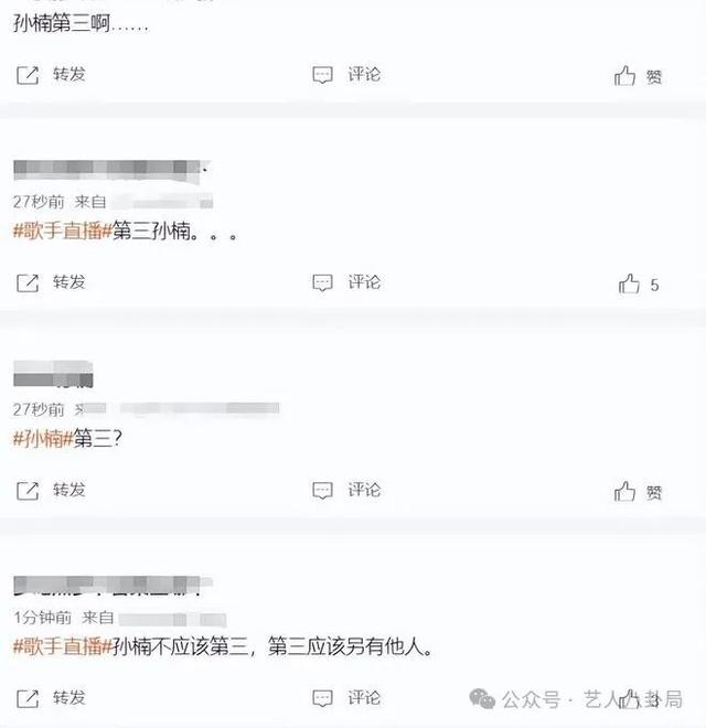 歌手第十期：那英排名收视双第一，汪苏泷进决赛，孙楠开口爆笑