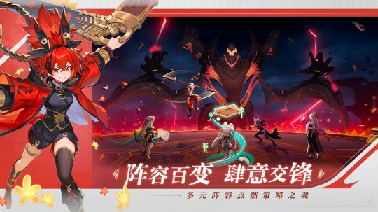 超轻松的大世界冒险RPG！《九畿：岐风之旅》辰极纪测试定档7月18日