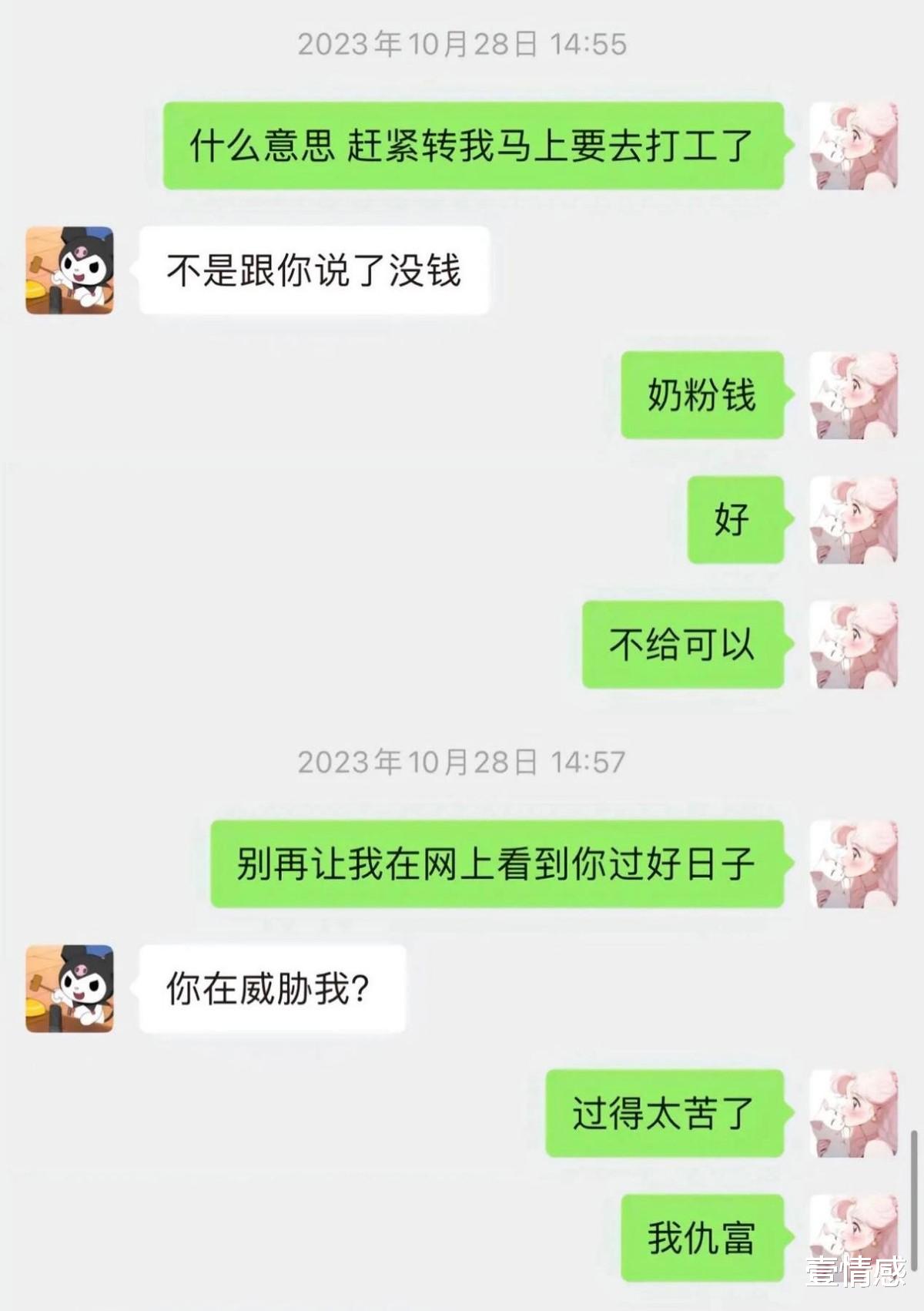 母凭子贵梦破碎？遭李雨禅举报被公司起诉，黄一鸣再晒闪闪学英文