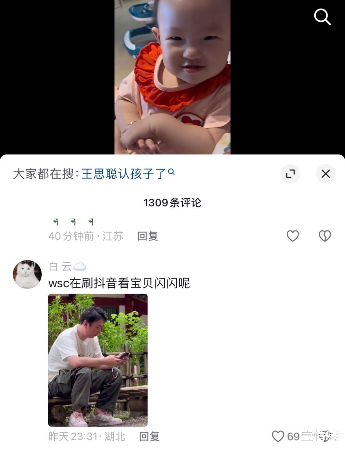 母凭子贵梦破碎？遭李雨禅举报被公司起诉，黄一鸣再晒闪闪学英文