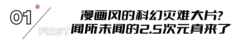 《抓娃娃》票房破5亿，但张若昀这部喜剧大片又要杀来了