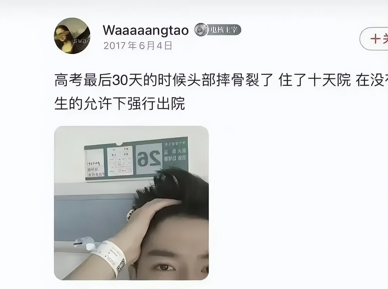 第二个华晨宇？王星越事件大反转，许凯惨遭波及，于正坐不住了