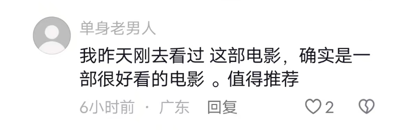 跟风吐槽《传说》和成龙？恶意攻击电影让真观众看不下去了！