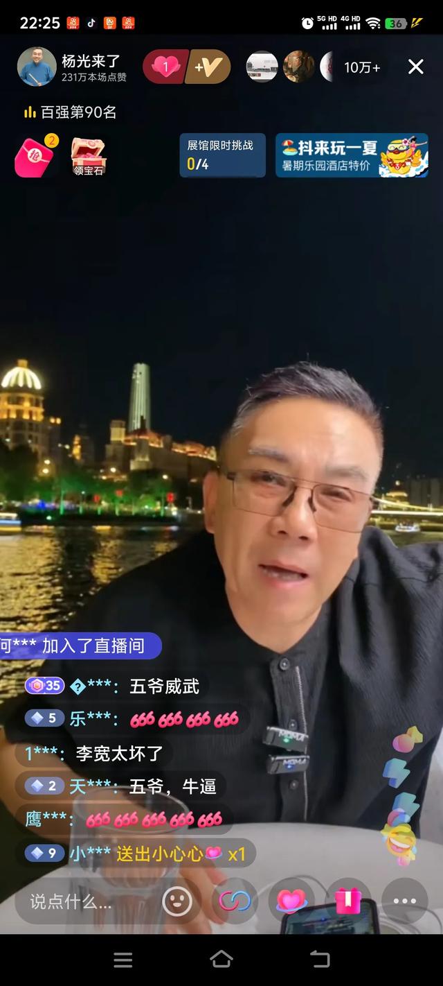 杨议开直播劝侯耀华收回“清理门户”这句话，夸贾伦郭德纲没丢人