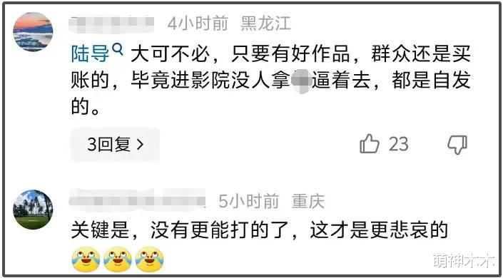 陆川讽刺《抓娃娃》后又否认，终于明白沈腾为何不受业内待见！