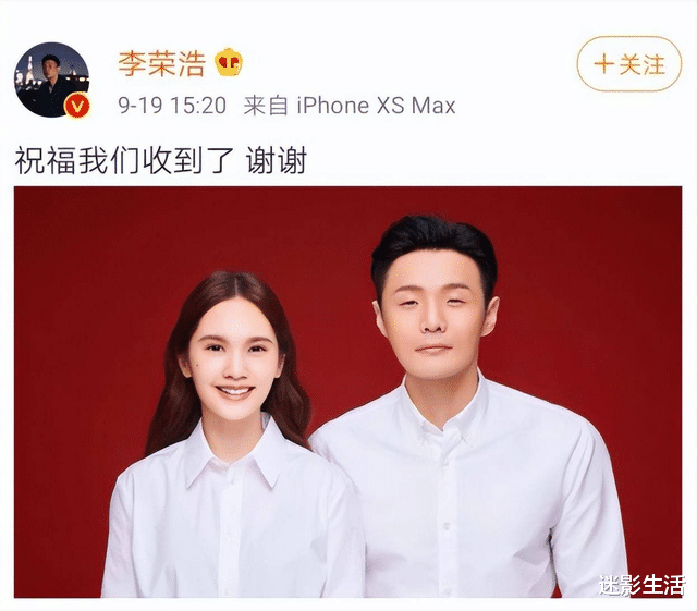 杨丞琳连续十年为李荣浩庆生，这才是真夫妻的相处方式