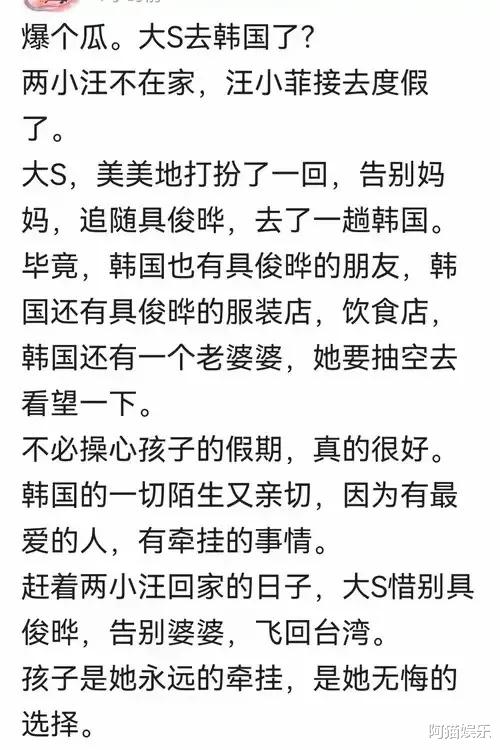 大S婚姻“遇冷”，小S婚姻回春，姐姐是时候向妹妹取经了