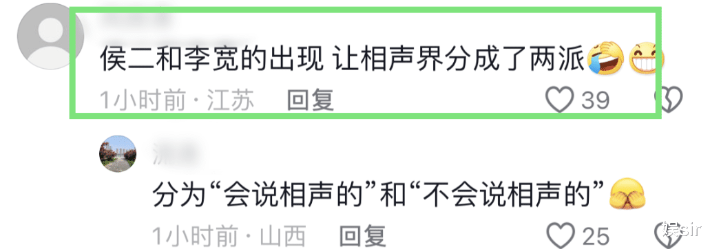 侯耀华要清理门户，给二弟过冥寿被骂，杨议：给郭德纲道歉不丢人