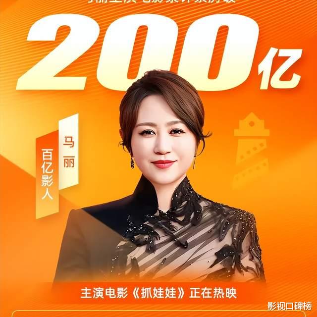 加起来540亿！沈腾和马丽成内娱最强CP，老婆王琦却被挖出黑历史