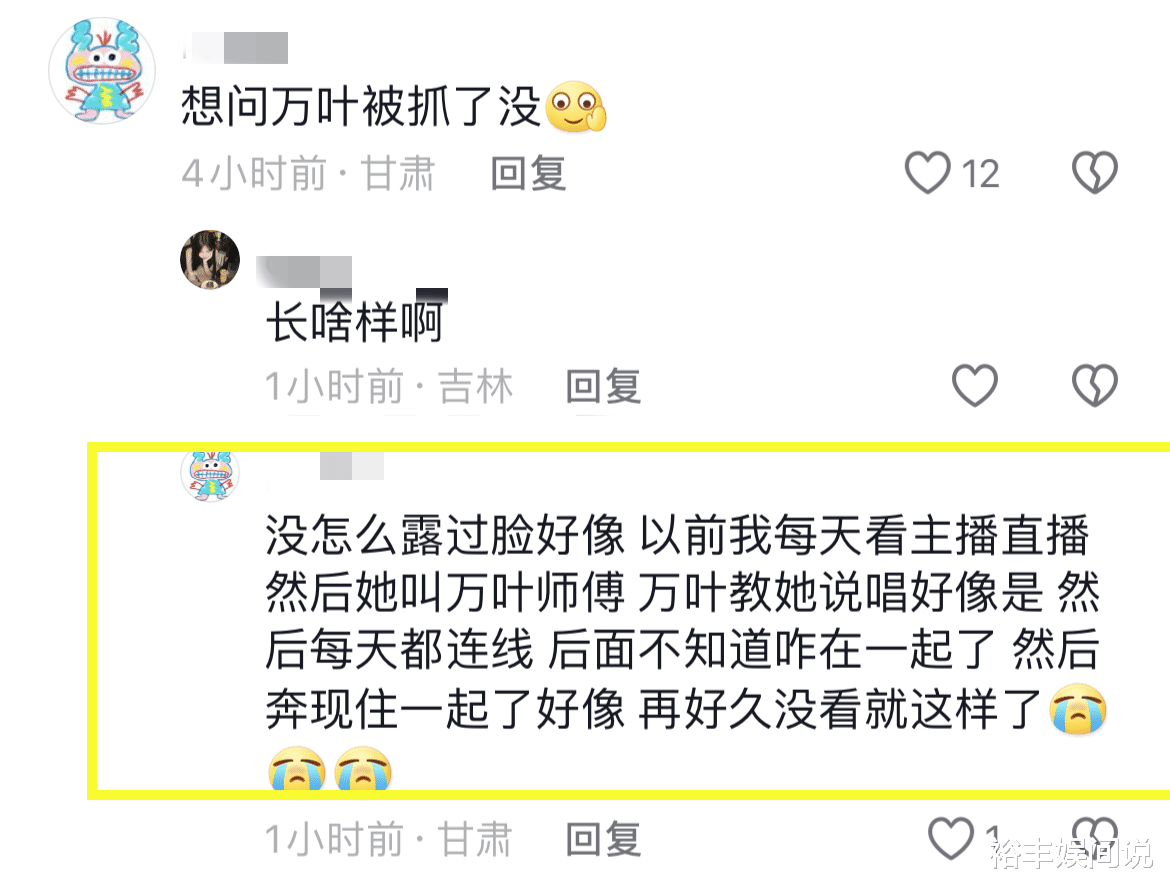 曝21岁歌手张洪佳遭男友杀害！人长得漂亮身材好，就读兰财太可惜