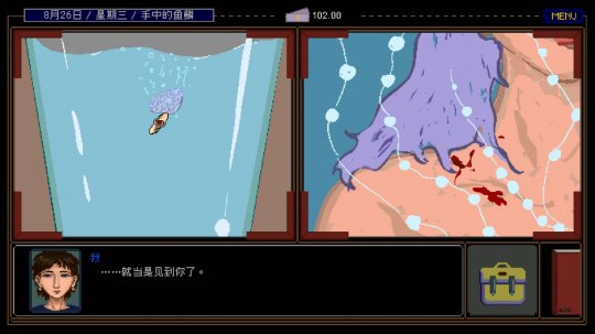 魔幻现实主义文字冒险游戏《置换》Steam页面上线 明年发售