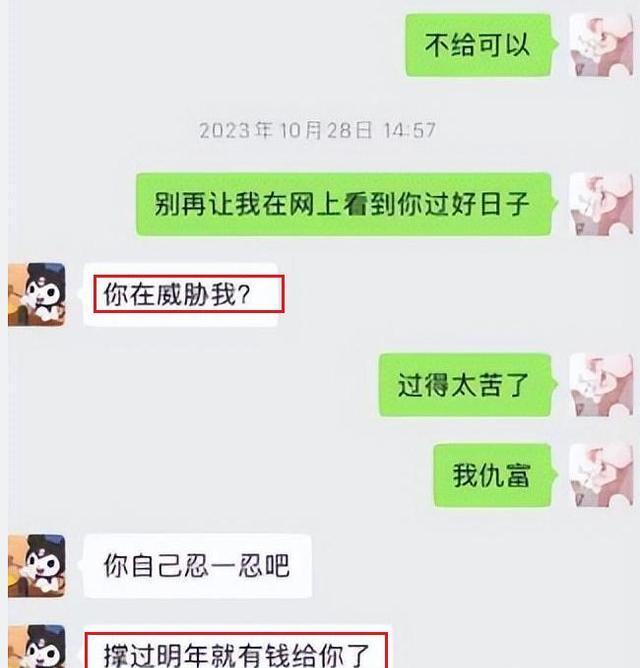 网红懒懒成功入住王思聪豪宅，晒照宣示主权！坦言是对方的开心果