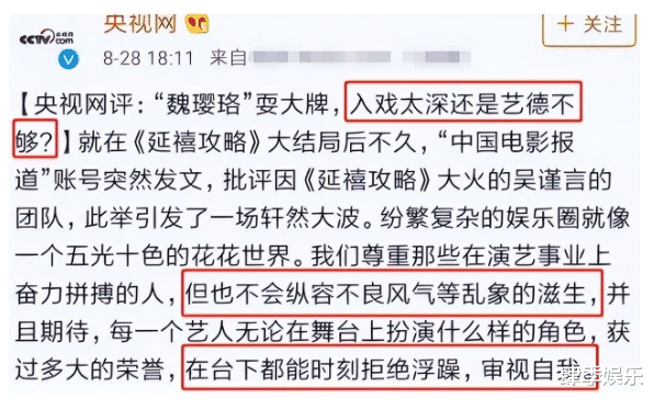 戏子误国！官媒发声直接撕掉了这些明星的遮羞布，何炅也没逃过