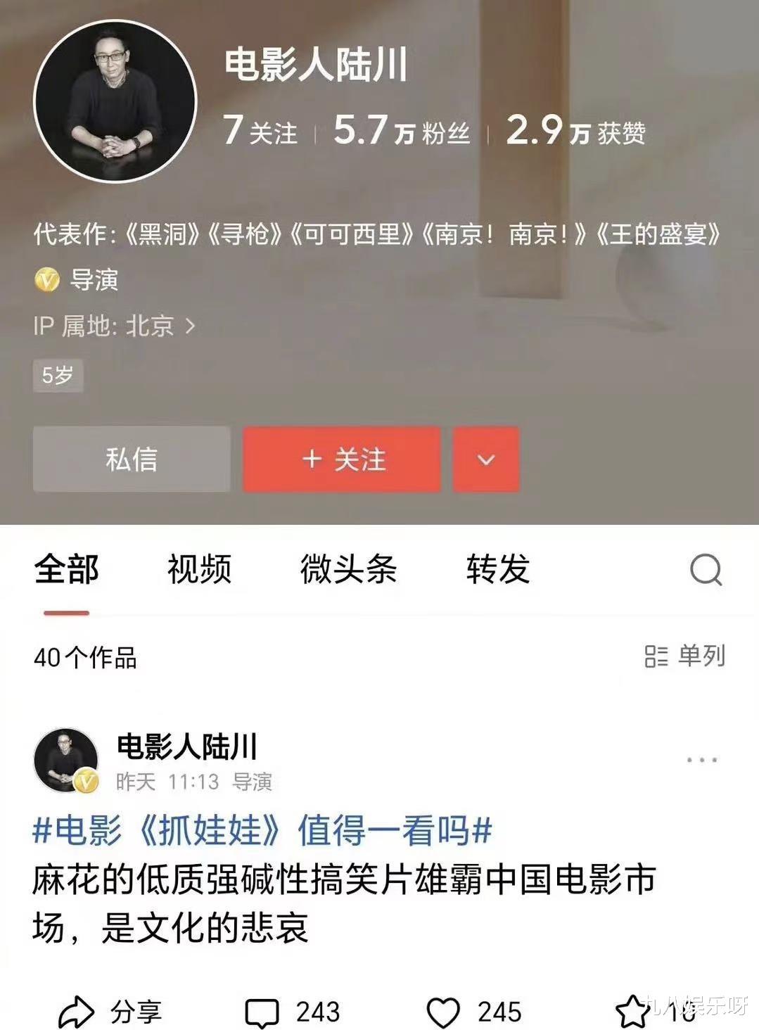 知名导演吐槽《抓娃娃》，回应后被平台反驳，马丽一番话显大格局