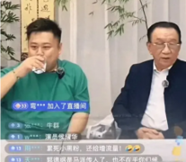 杨仪与德云社彻底翻脸！侯耀华清理门户事件，让郭德纲陷入困境